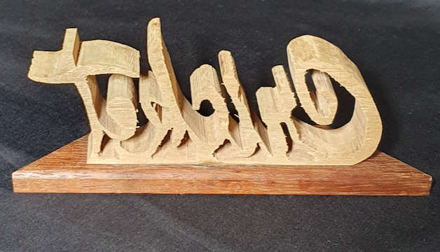 Ornamental 'Cricket' Display